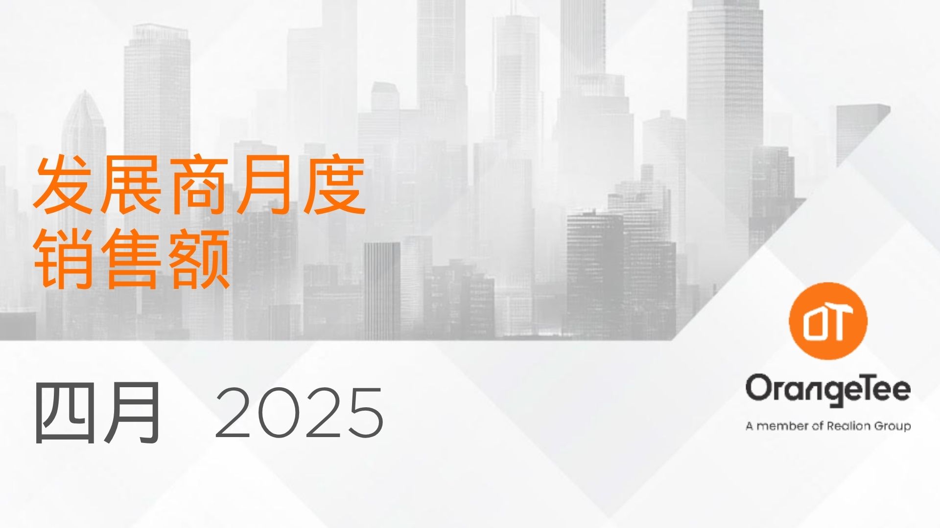 Monthly Developer Sales Apr 2026 (Mandarin)